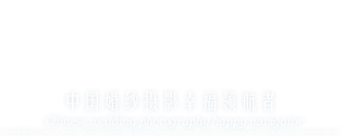 常德市鼎牌種苗有限公司